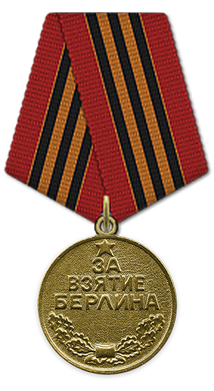 Medal_Za_vzyatie_Berlina