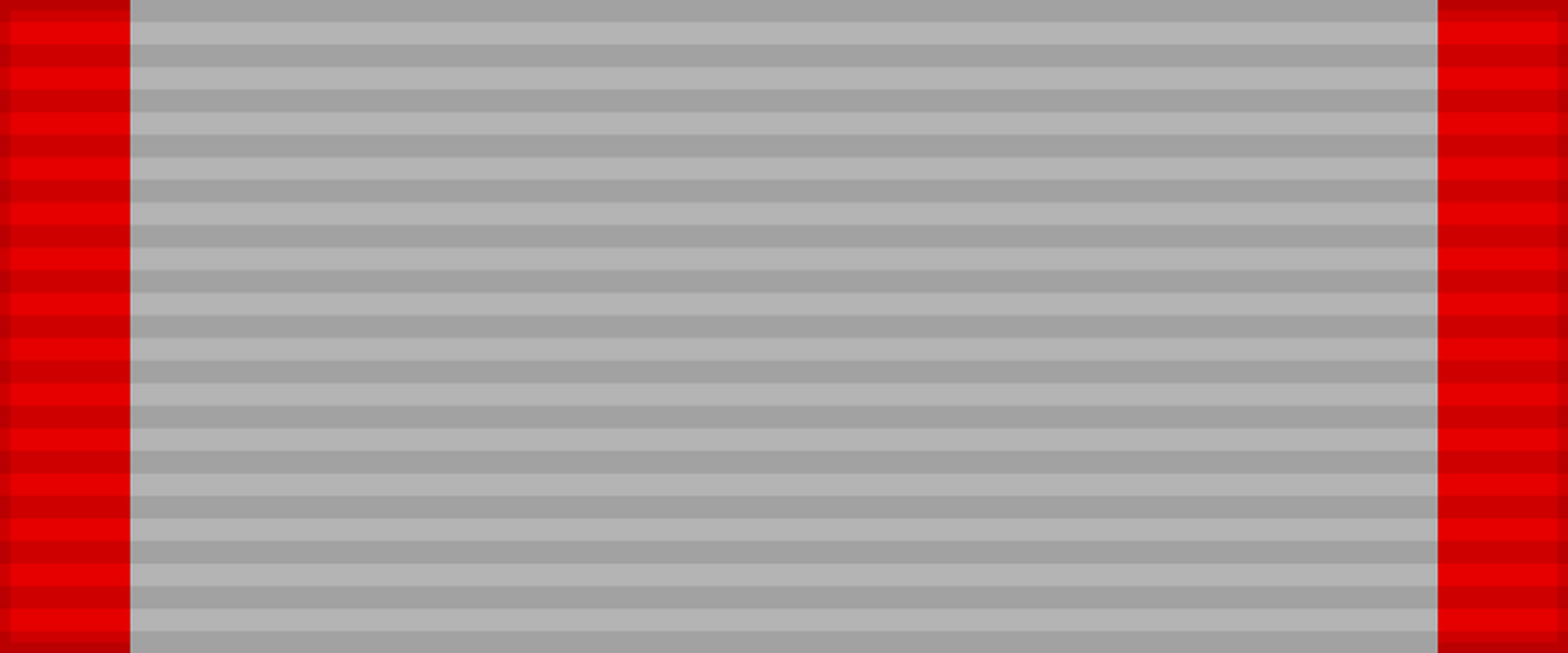 Лента медали «XX лет Рабоче-Крестьянской Красной Армии». СССР.