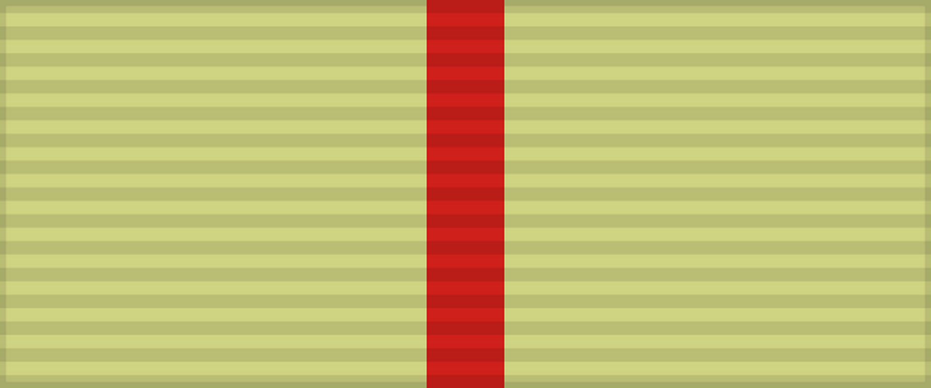 Лента медали «За оборону Сталинграда»