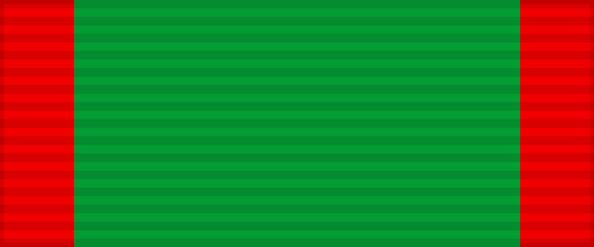 Лента медали «За отличие в охране государственной границы СССР». СССР