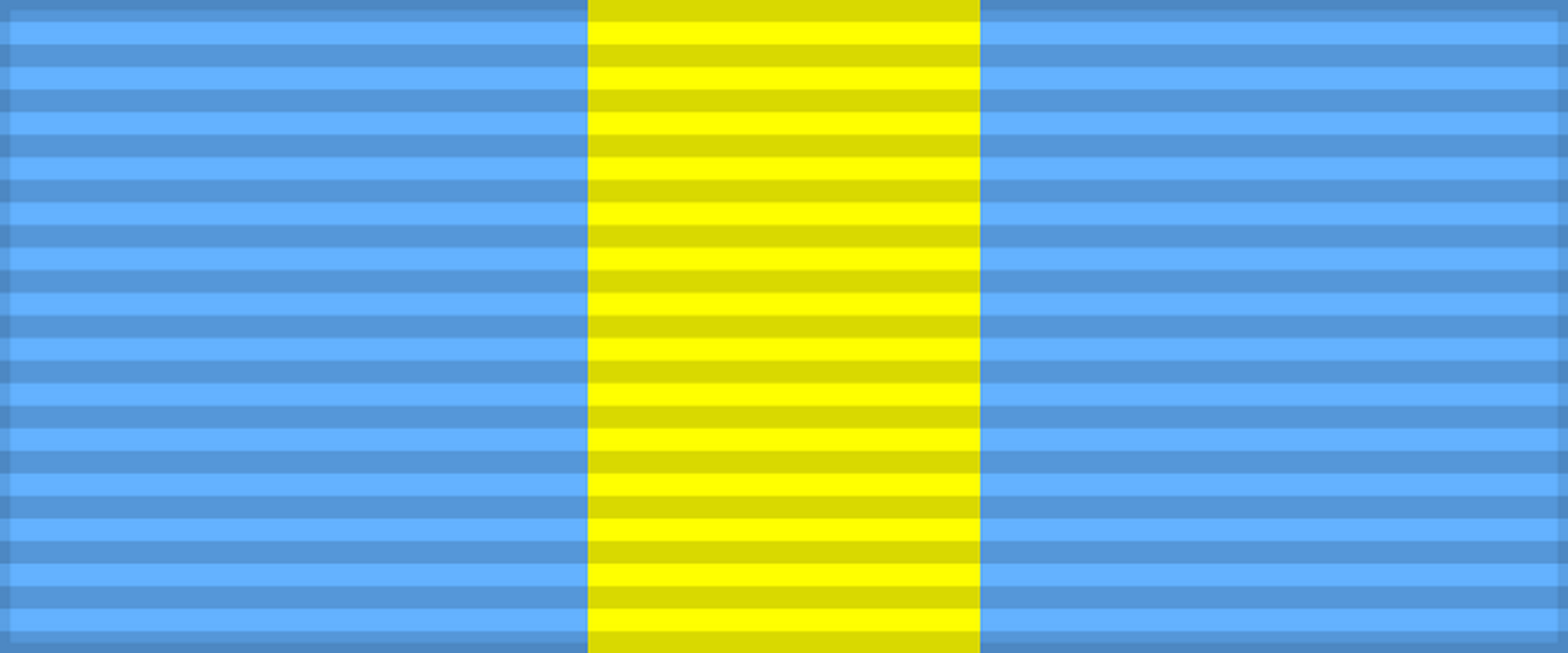 Лента ордена «За службу Родине в Вооружённых Силах СССР» 1-й степени. СССР.