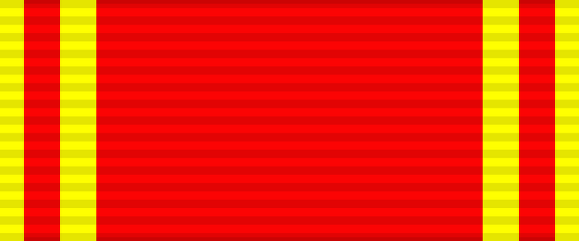 Лента ордена Ленина