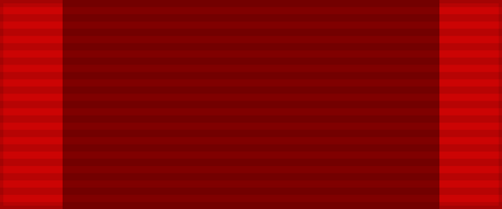 Лента ордена Отечественной войны 2-й степени. СССР