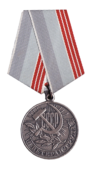 Медаль-«Ветеран-труда»-(лицевая-сторона)