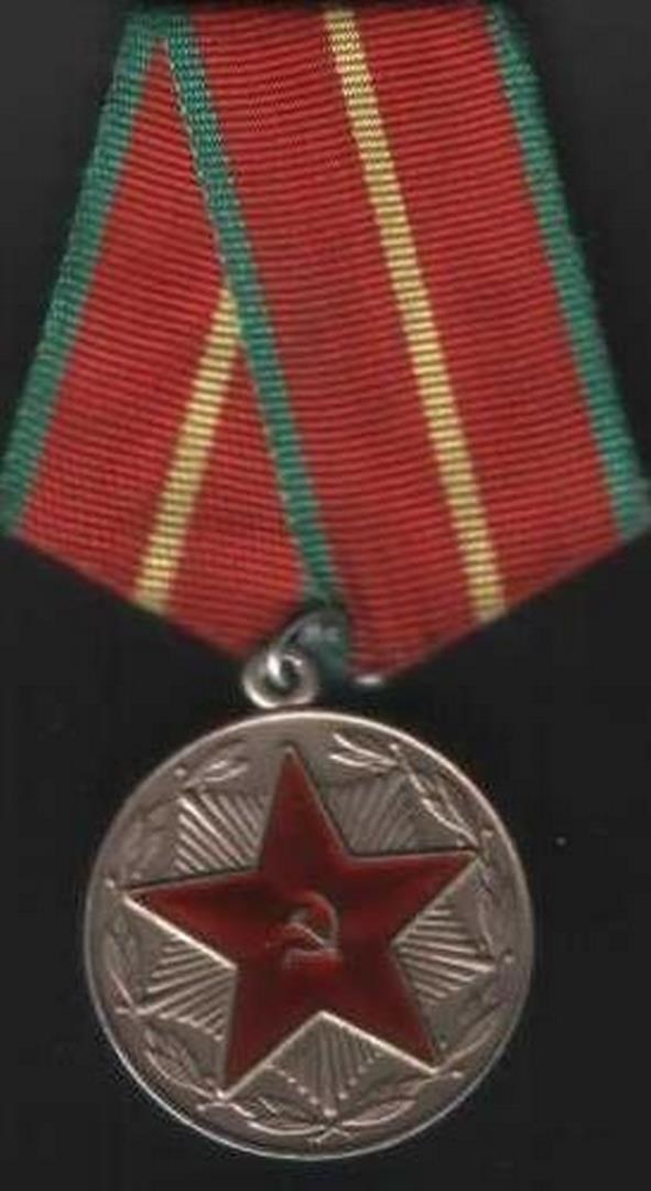 Медаль «За безупречную службу» 1-й степени (20 лет). СССР.