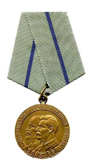 Медаль-«Партизану-Отечественной-войны»-2-й-степени