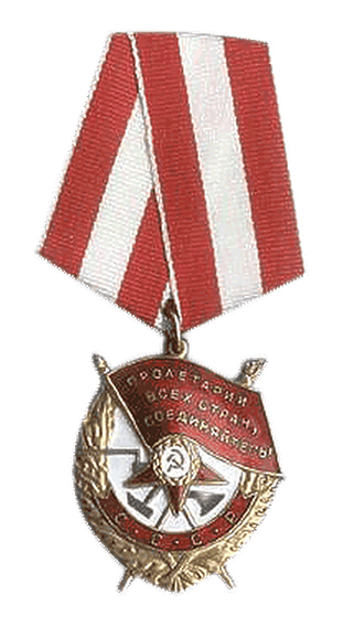 Орден Красного Знамени(СССР)