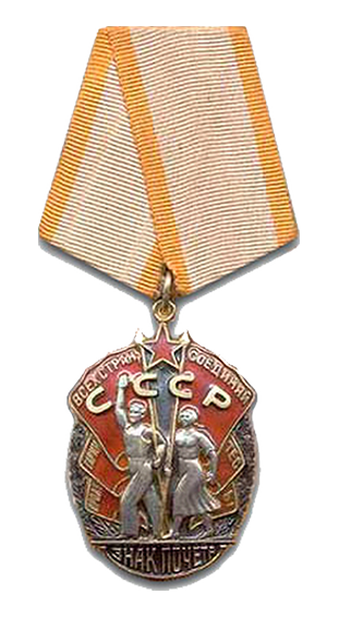 Ордена-«Знак-Почёта».-СССР