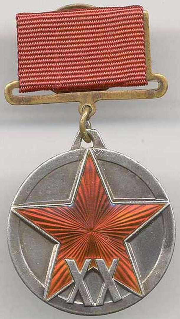Юбилейная медаль «20 лет Вооружённых Сил СССР», аверс медали.