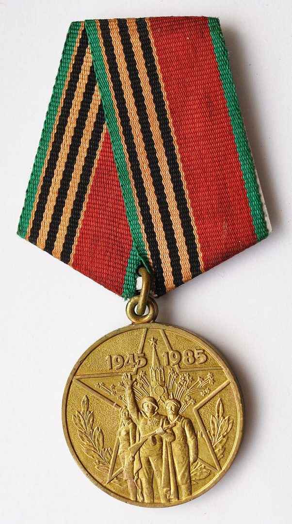Юбилейная медаль «40 лет Победы в Великой Отечественной войне 1941—1945 гг.