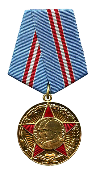 Юбилейная-медаль-«50-лет-Вооружённых-Сил-СССР»