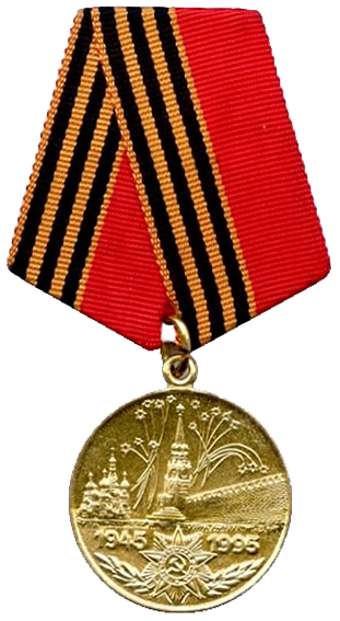 Юбилейная медаль «50 лет Победы в Великой Отечественной войне 1941—1945 гг.»