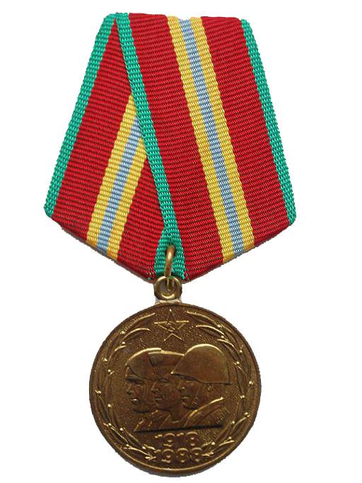 Юбилейная-медаль-«70-лет-Вооружённых-Сил-СССР»,-аверс-медали
