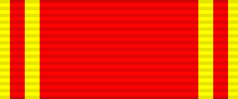 Лента ордена Ленина