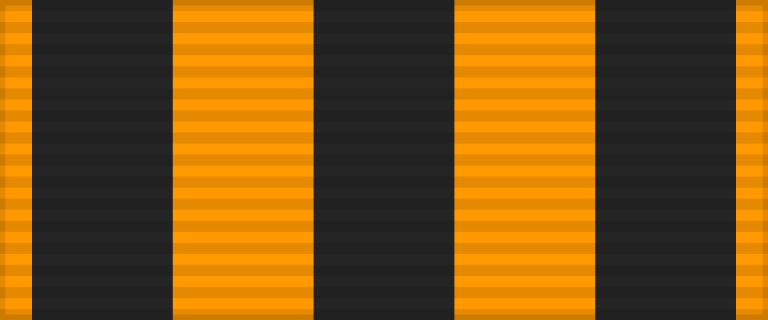 Лента ордена Славы. СССР.1-2-3 степени