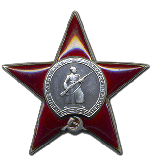 kisspng-order-of-the-red-star-soviet-union-medal-orden-5b23744461dce3.7974520615290501804009