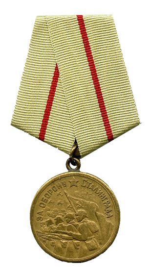 Медаль-«За-оборону-Сталинграда»
